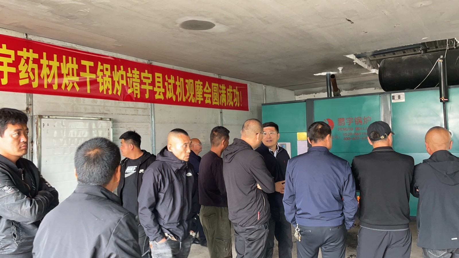 鹏宇锅炉药材烘干专用锅炉试机圆满成功