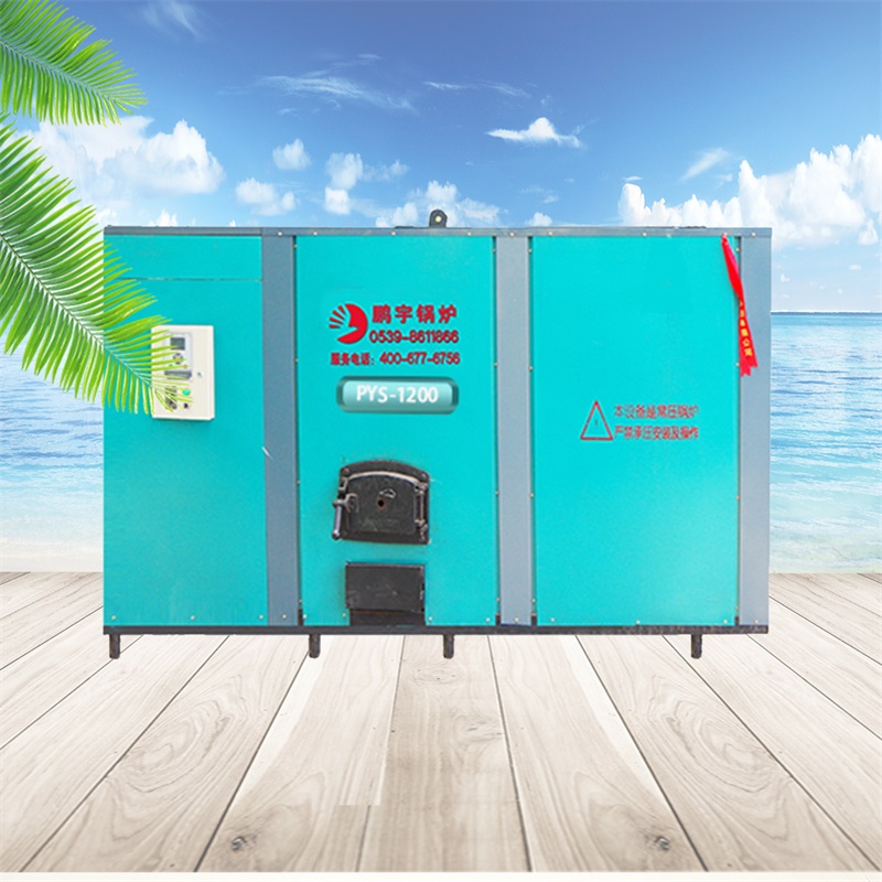 鹏宇燃煤燃颗粒燃气节能环保热水锅炉PYS-1200